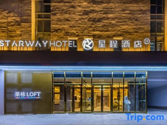 Starway Hotel (Beijing Huilongguan Jishuitan Hospital)