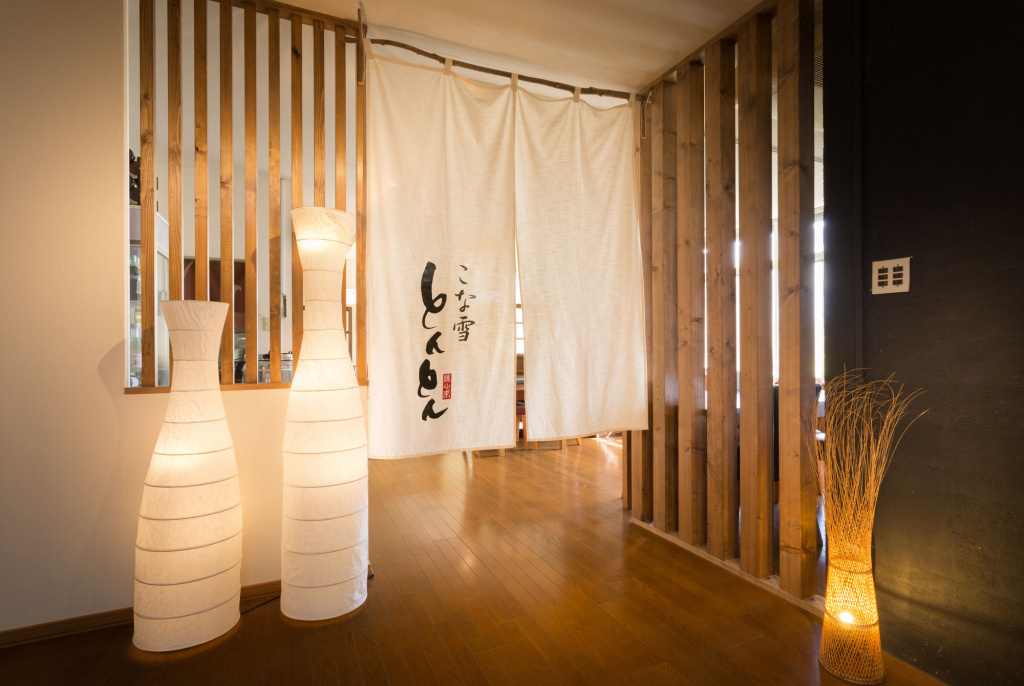 Niseko Annupuri Onsen Yugokorotei 사진 23
