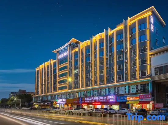 Boyu Zhixiang Hotel (Sangyuan Square Branch, Dongcheng Street)