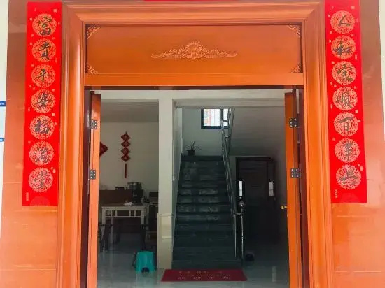 Jinggangshan Ciping Jinhonghua Homestay