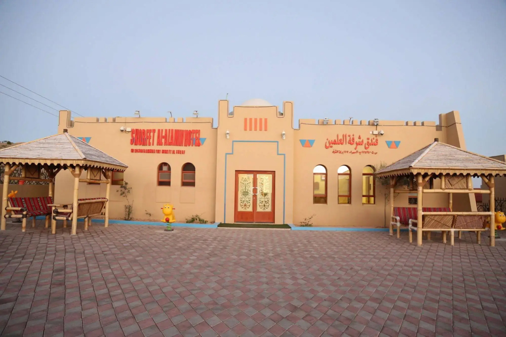 Shorfet Al Alamin Hotel - фото 21