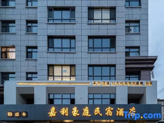 Genhe Jiali Grand Court Hotel