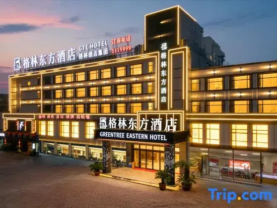 GreenTree Eastern Hotel (Wuhu Yinhu Park)