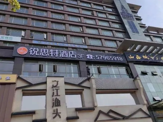 99 Inn (Shanghai West Weiqing Road) in Shanghai