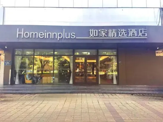 Homeinn Plus Hotel (Zhengzhou Erqi Wanda Plaza Second People's Hospital Subway Station)