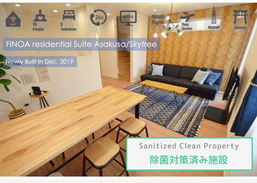 FINOA Residential Suite Asakusa/Oshiage Skytree 사진 1