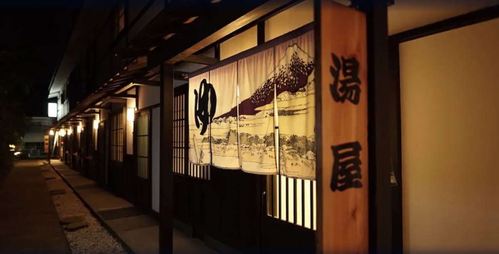 Hakone Onsen Yuyado Yamanosyou 사진 16