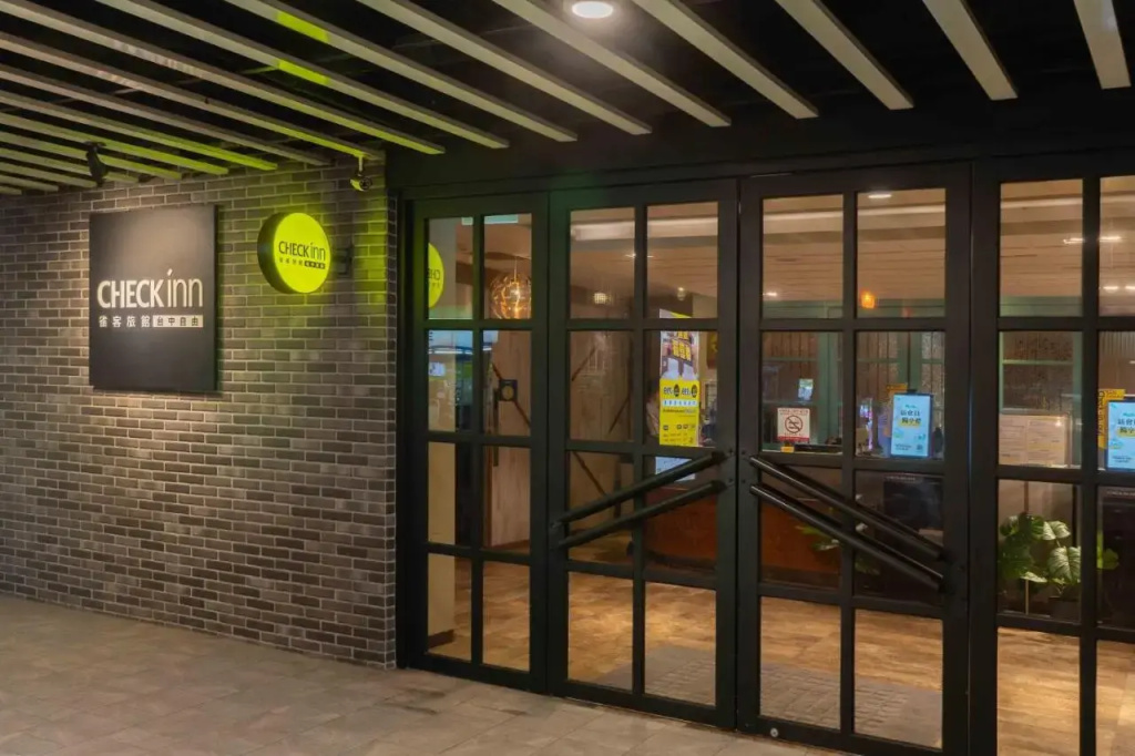 Shuang Mei Tong Hotel