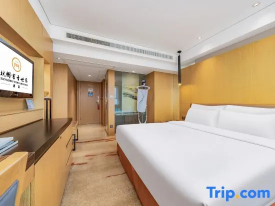 Scholars Hotel Hangzhou West Lake Wulin Square Zhejiang University - Chambres
