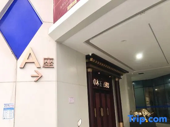 Haifei Hotel