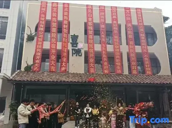 Xiyuan Homestay (Detian Waterfall)