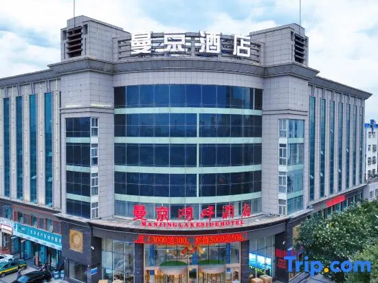 Manjing Lakeside Hotel (Yinchuan Lijing Lake Branch)