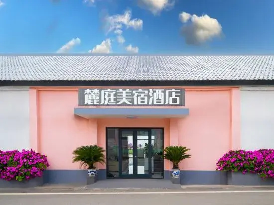 Luting Meisu (Huairou North Station Branch)