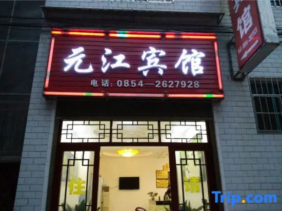 Yuanjiang Hotel
