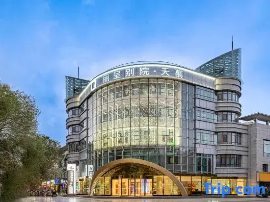 Rezen Tianmu (Golmud Shibang City Square) - фото 2