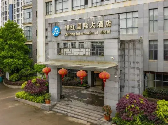 Qihong International Hotel