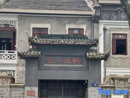 Qiushui Villa in Hangzhou