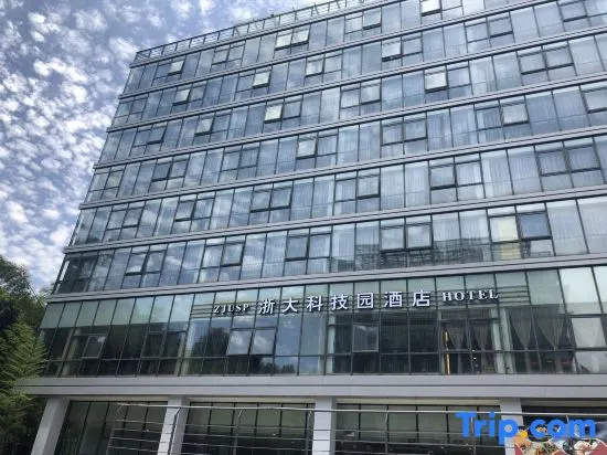 Hangzhou Zheda Science and Technology Park Hotel (Ant A Space Gudang Xincun Subway Station)