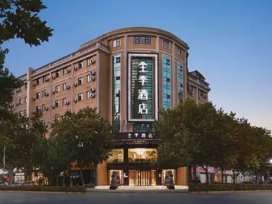 JI Hotel (Nanjing Gulou Longjiang Metro Station Store)