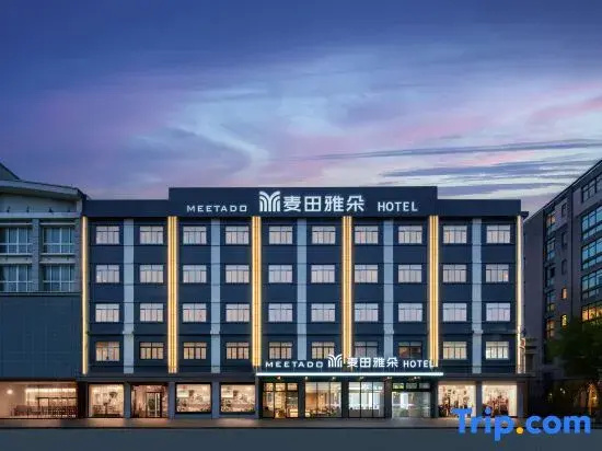 Linhai Maitian Yaduo Hotel (Dukiao Baolong Plaza Branch)