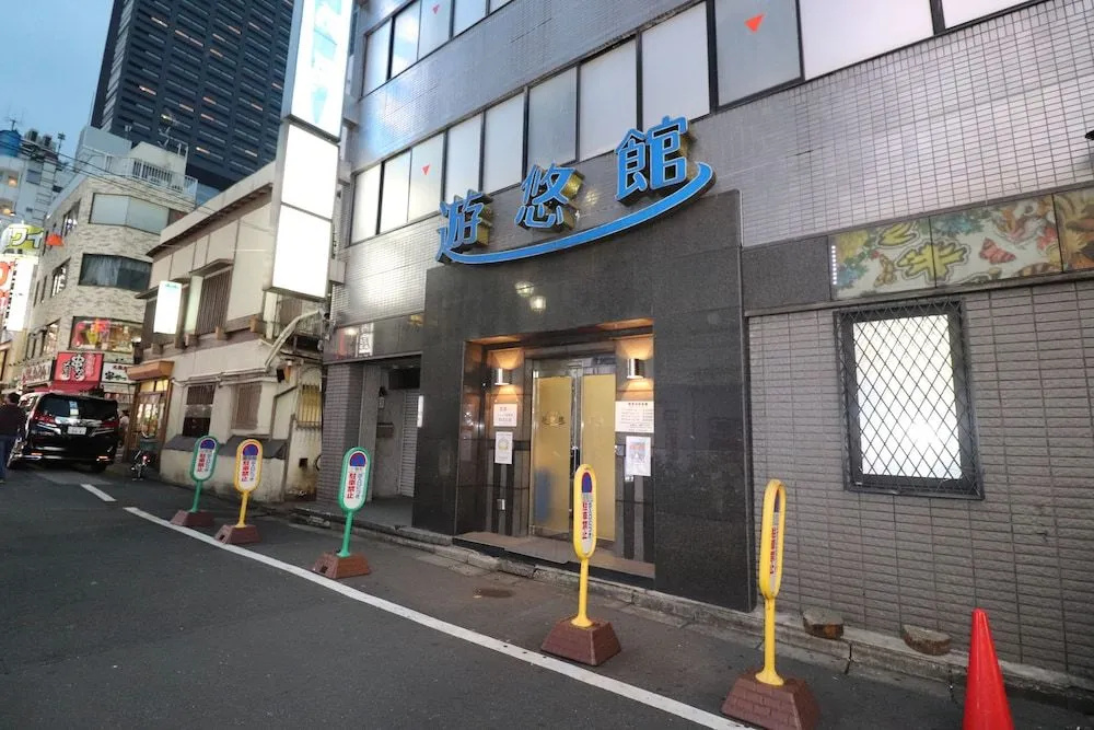 Hotel Yuyukan