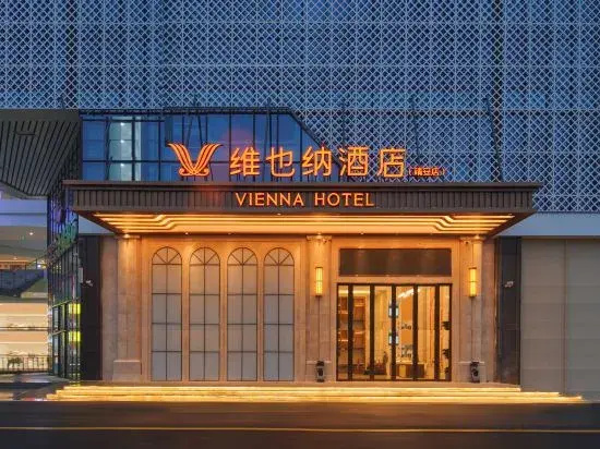Vienna Hotel (Jing'an City Plaza)