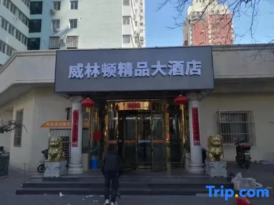 Hotel photo 10