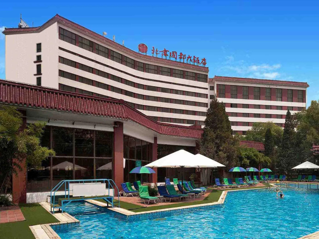 CITIC Hotel Beijing Airport - Général