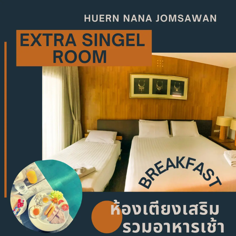 Huern Nana Jomsawan - Chambres