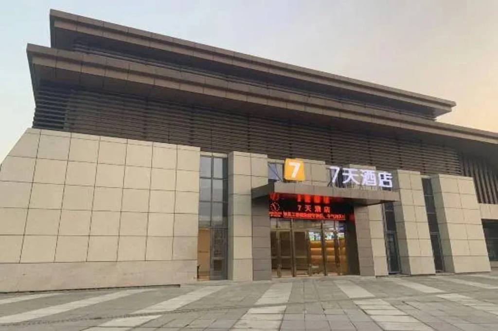 7Days Inn Hotel (Chongqing Liangping South Station)