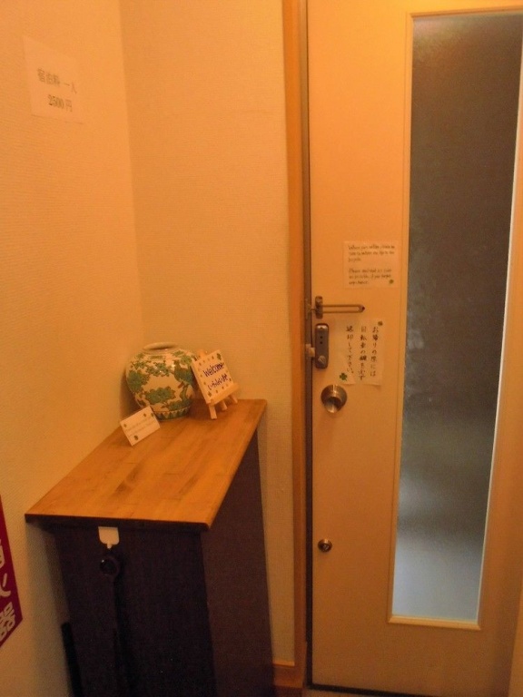 Guest House Kamata 1 - Hostel 사진 10