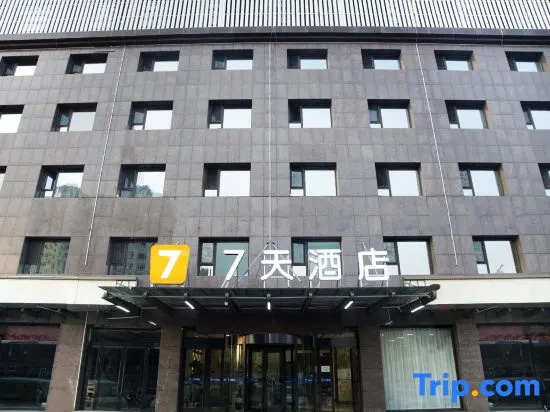 7Days Inn Hotel (Taigu West Station) in Jinzhong