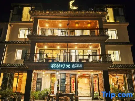 Xianju Jinse Shiguang Homestay
