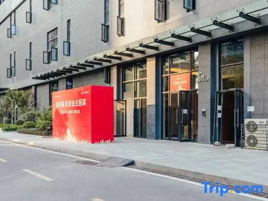 Lu Ye Cinema B&B (Poly City Store)