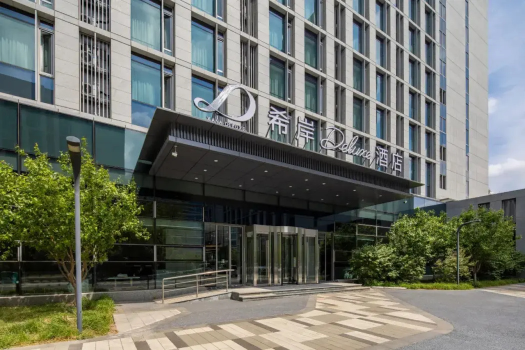 XANA Deluxe Hotel (Beijing Daxing International Airport Terminal) — фото