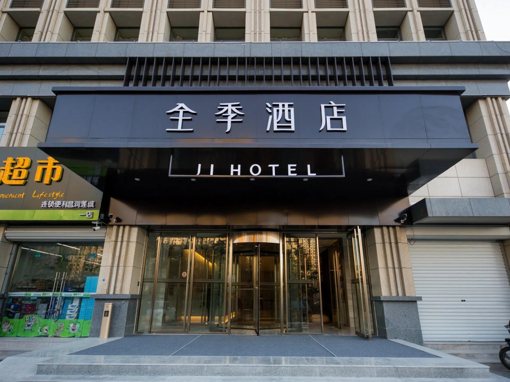 Ji Hotel Liaocheng Binhe Avenue