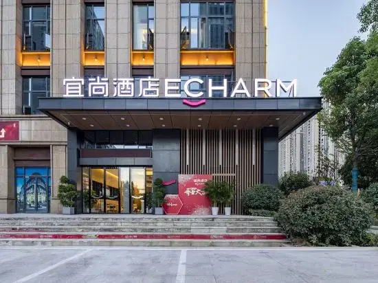 Yishang Hotel (Tuanchengshan Wanda Shop)