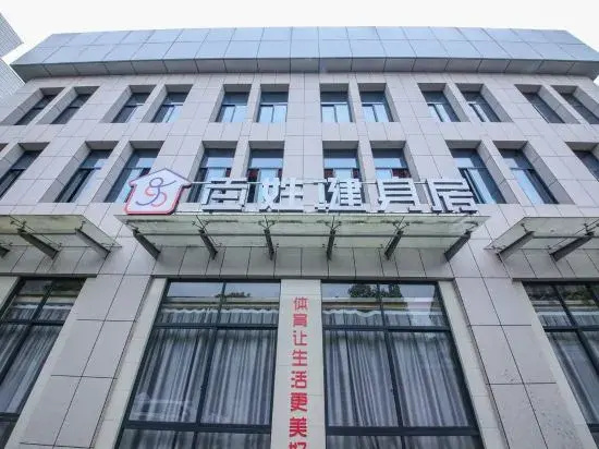 Sanmen Xinyuan Hotel