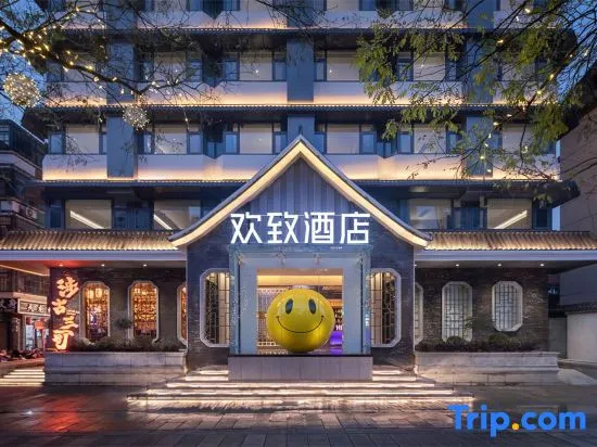 FUNGEE Hotel (Huaihe Road Pedestrian Street Yintai Center, Hefei)