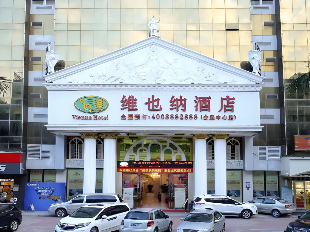 Vienna Hotel Shantou Exhibition Center