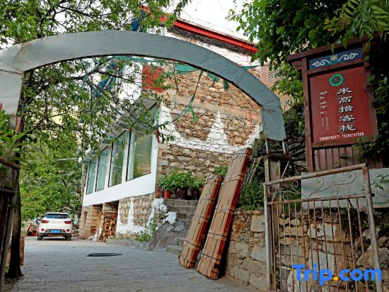 Jiaju Zangzhai Mi Gaocuo Inn in Danba