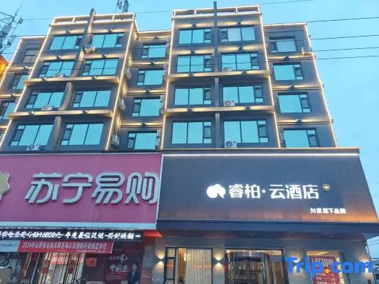 Homeinn Ripple Hotel (Linyi Nanfeng Department Store)