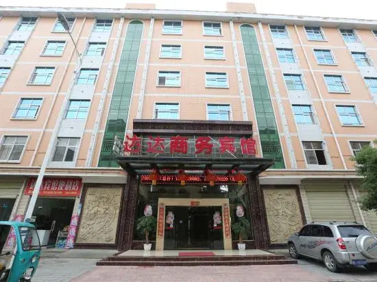 Zixing Dada Business Hotel