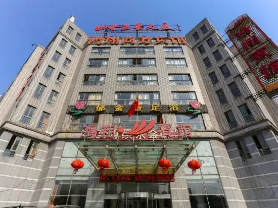 Hongxiang Hotel