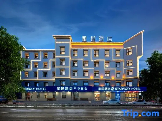 Starway Hotel (The First Affiliated Hospital of Jiamusi University)