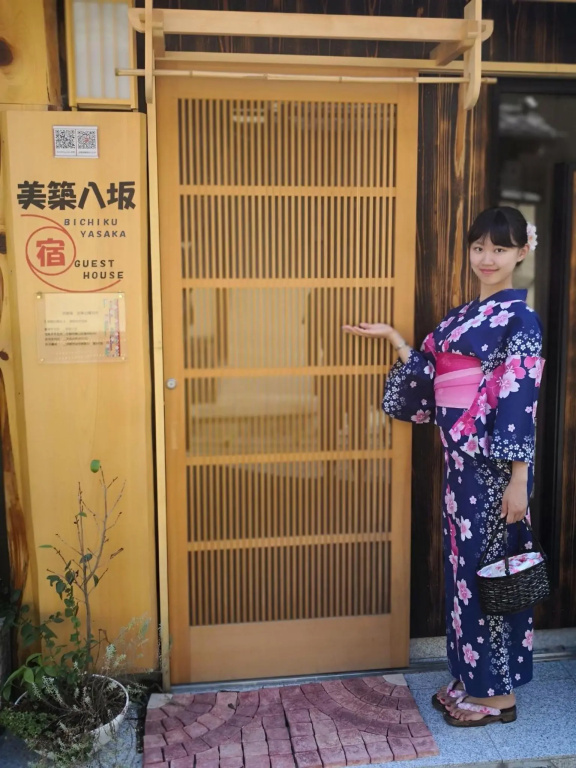 美築八坂 사진 21