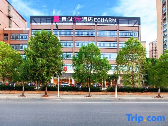 Echarm Plus Hotel in Wuhan