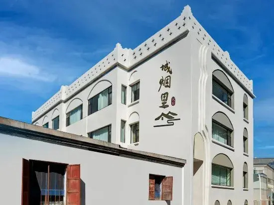 Chengyanli Homestay
