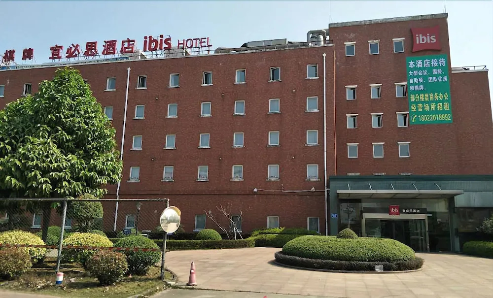 Hotel Bisi Zhongshan