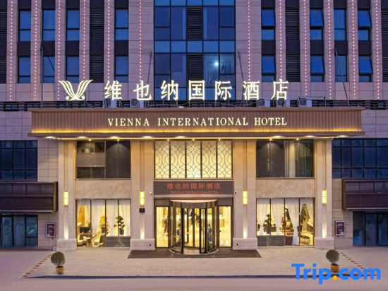 Vienna International Hotel (Yangzhou Yangzijiang South Road)